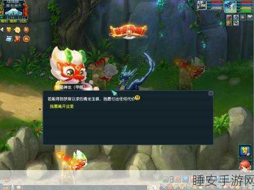 梦幻西游深度解析,神兽超级神龙能否从180级降级至139级?