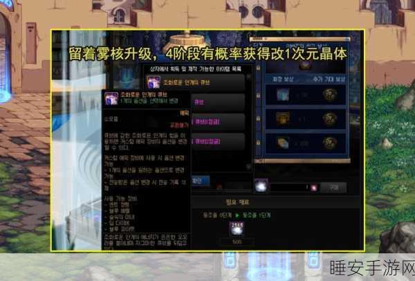 DNF巴卡尔的遗产,解锁命运通途的终极挑战指南