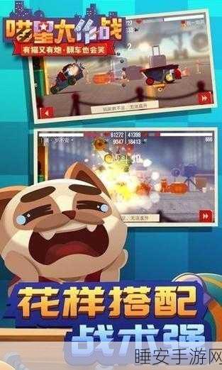 喵星大作战2021最新版,趣味休闲竞技,萌宠激战正酣!