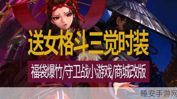 DNF重磅爆料,亲闺女职业揭秘,隐藏人气王者竟是她!——详细解析与精彩赛事预告