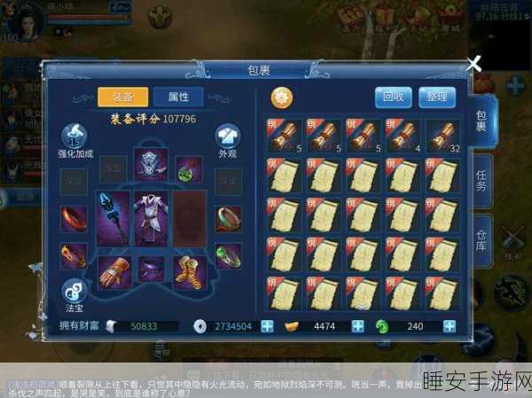 倩女幽魂手游深度攻略,解锁十世镜前传全成就与丰厚奖励揭秘