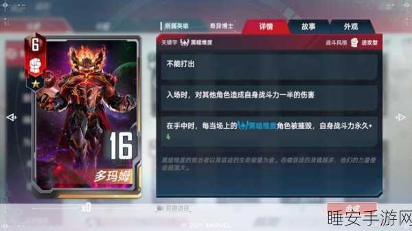 手游探索揭秘，创造与魔法中奇异菇刷新机制全解析
