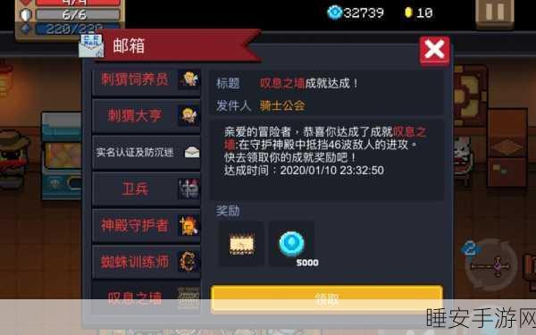 元气骑士雪诺解锁秘籍,全面掌握获取强力伙伴攻略