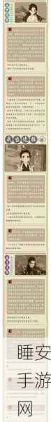 一梦江湖经脉归元攻略,深度解析与实战指南