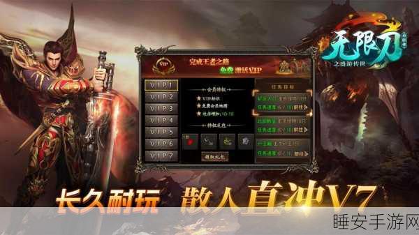 盛游传奇游戏下载_热血的传奇类角色扮演手游