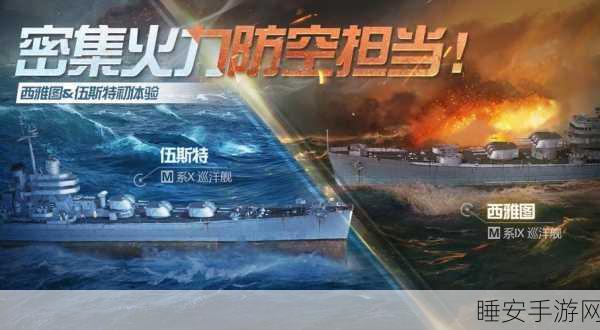 战舰世界连接难题全解析,告别服务器错误,畅享海战盛宴