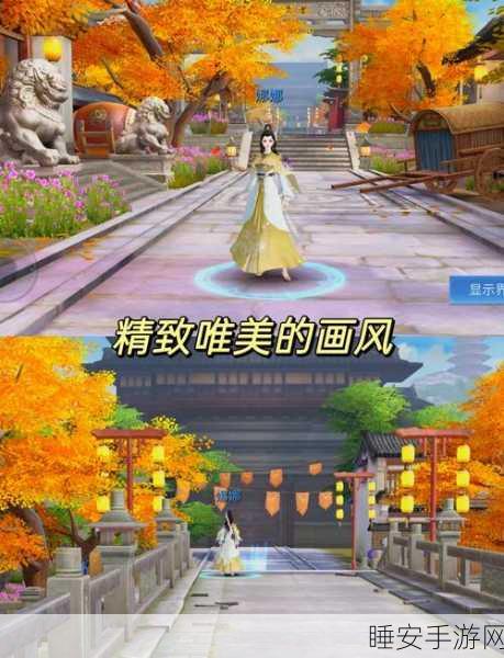 倩女幽魂手游深度解析,主界面系统全揭秘,探索沉浸式仙侠之旅