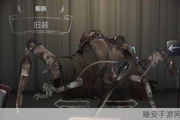 迷你蜘蛛随从登陆第五人格,上架时间与获取攻略全揭秘