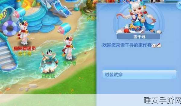 楚留香手游新篇章塞上行深度揭秘,全新剧情、竞技赛事与丰厚奖励等你来战!