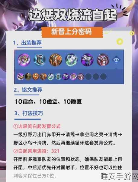 王者荣耀高手必备,揭秘Carry一词的深层含义与实战技巧