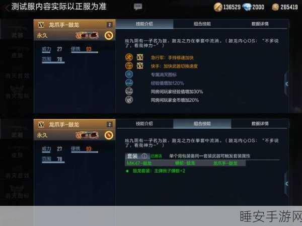 穿越火线手游,特训爆破顶尖战术深度剖析与实战应用