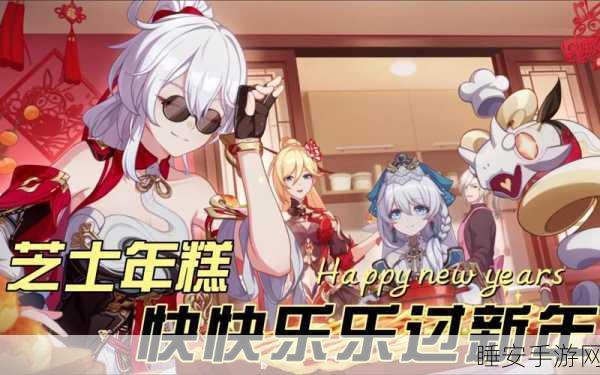 崩坏3春节庆典,自选S角色性价比大揭秘