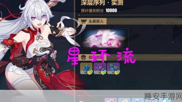 崩坏3春节庆典,自选S角色性价比大揭秘