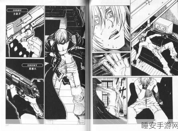 《深度解析,9浅1深左右各3次操作详解——鬼泣3独家攻略》