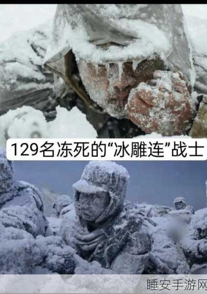 冰原守卫战,寒霜大军压境,你的防线能否成为最后堡垒?