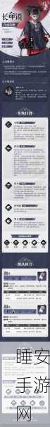 归龙潮疾行试炼八深度攻略,技巧与策略助你征服难关