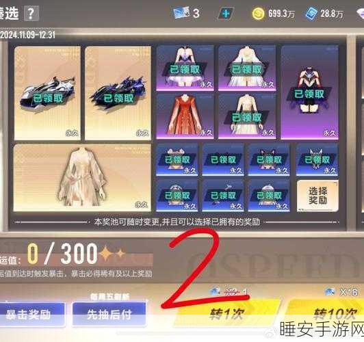 QQ飞车新宠黄金狐狸,闪耀赛场,速度与激情的完美碰撞
