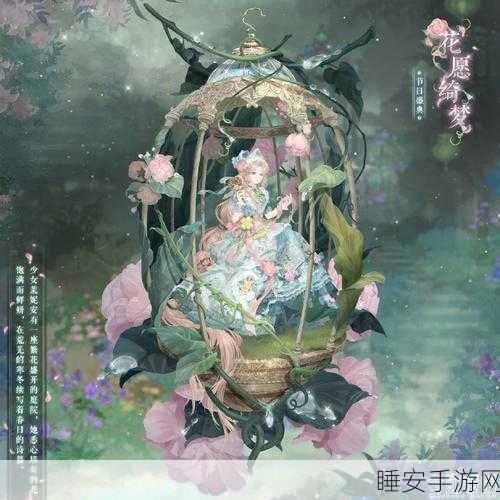 奇迹暖暖凝砂之战,信鸽古典风搭配攻略大揭秘