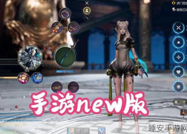 剑灵革新UI界面深度解析,操作更便捷,游戏体验全面升级