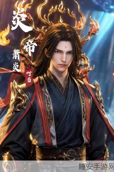 新大主宰猛将九劫战帝介绍