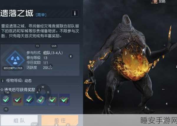 手游攻略,揭秘黎明觉醒,生机声望提升全攻略