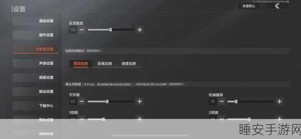 暗区突围,精准装配瞄准镜全攻略,解锁游戏新境界