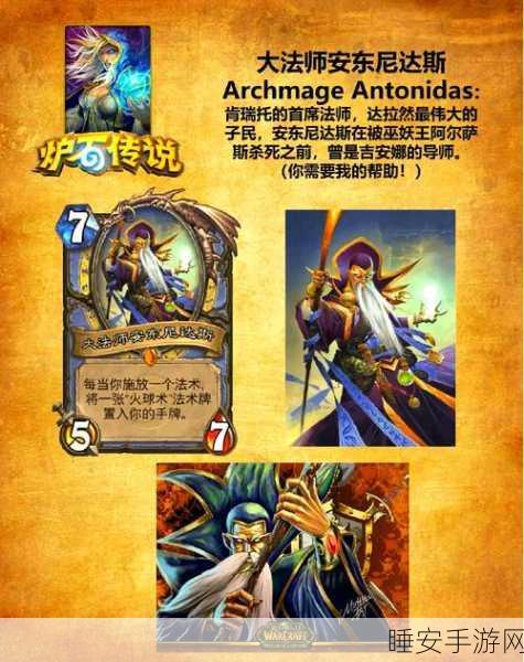 炉石传说揭秘,格林达·鸦羽的传奇身世与卡牌故事