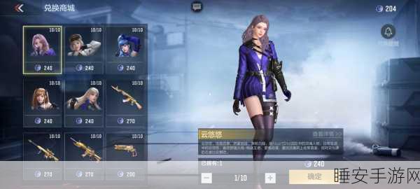 CF手游云舞深度评测,枪林弹雨中的灵动舞者