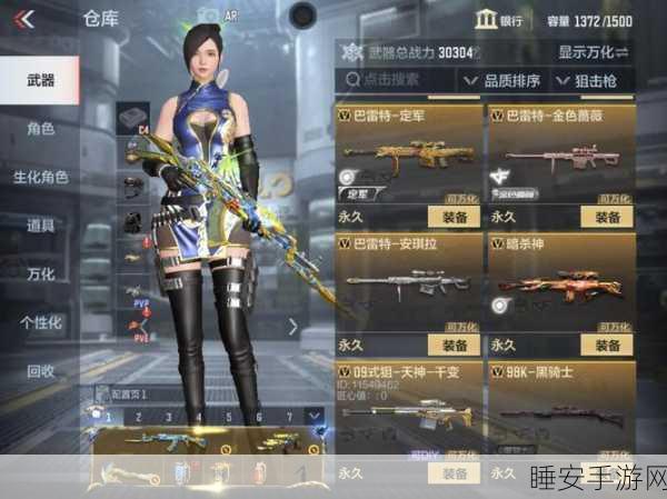CF手游云舞深度评测,枪林弹雨中的灵动舞者