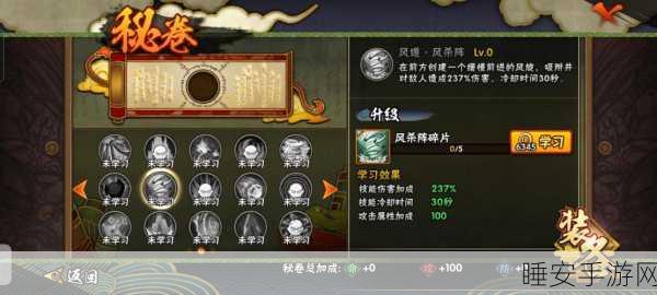 火影忍者手游,雷遁·雷电击秘卷竞技场实战技巧全揭秘