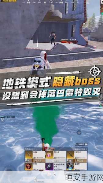 地铁逃生新纪元,PUBG隐秘地下战场全揭秘