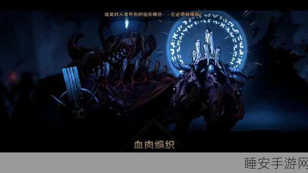 暗黑地牢2顶尖攻略组合揭秘,技能飙升的必胜策略
