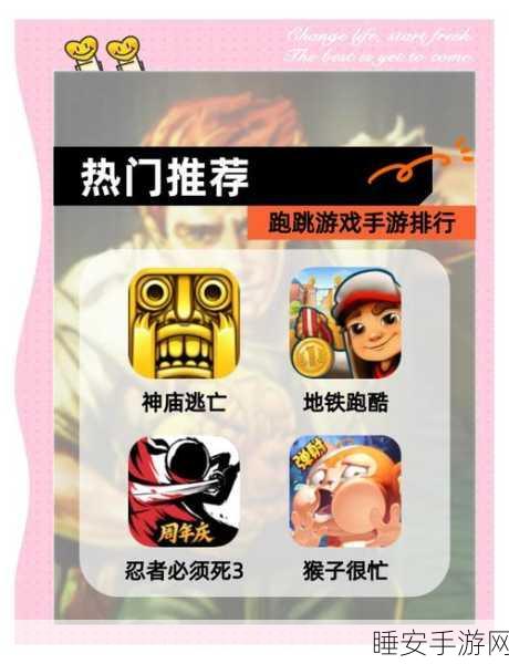 咕噜咕噜跑Gruntnrun安卓版下载_轻松有趣的冒险探索游戏