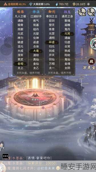 一念逍遥宗门转服全攻略,轻松跨越,宗门荣耀再启航