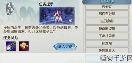 诛仙手游珍稀宠物关山雪,获取攻略与全面属性揭秘