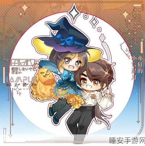 加查星云万圣节魔性换装大赛,全新版本等你来挑战!