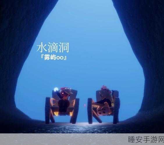 光遇星光沙漠全攻略,解锁神秘位置,探索奇妙体验与隐藏彩蛋