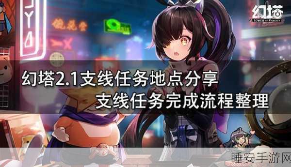 幻塔手游,边境战场深度攻略,战术布局与实战绝技揭秘