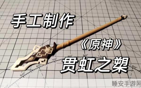 原神深度解析，贯虹之槊，真的是钟离的专属武器吗？
