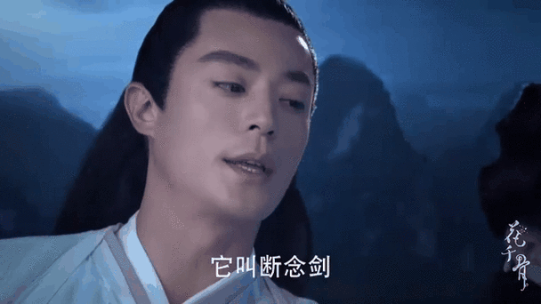 手游花千骨大结局揭秘,白子画与花千骨的终极命运