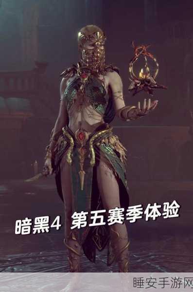 暗黑4手游版真相揭秘,深度剖析其正版身份与游戏细节