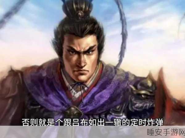 三国志11吕布攻略,战神之威,谁与争锋!