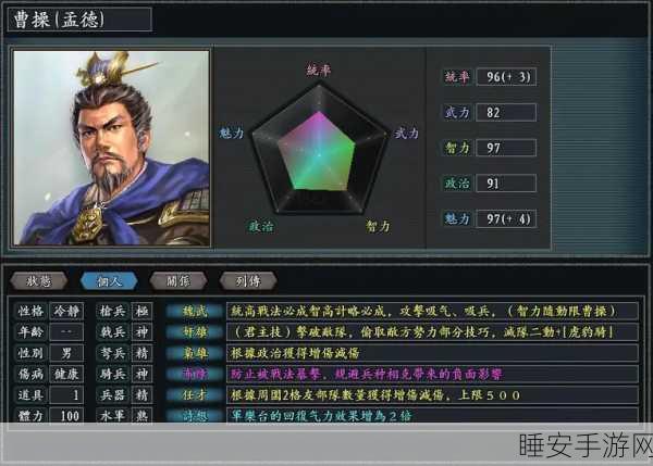 三国志11吕布攻略,战神之威,谁与争锋!