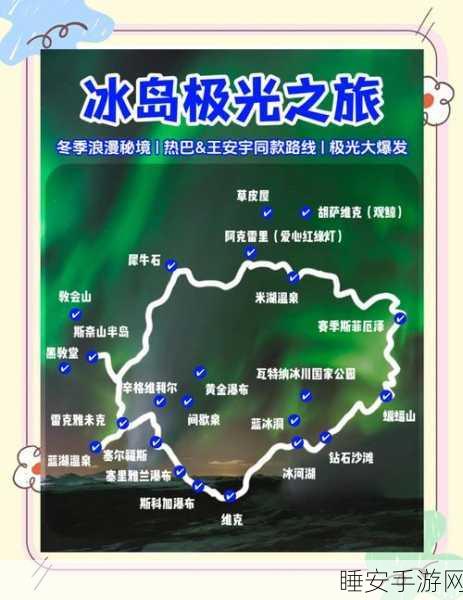 妄想山海冰域探秘,详尽位置指南与冰域奇遇