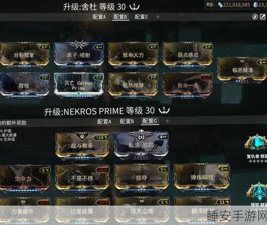 星际战甲深度攻略,钢铁之路全解锁秘籍与高效开图指南
