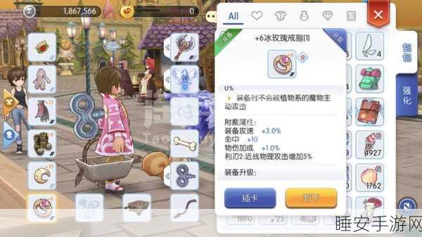 浪漫冒险新纪元,永恒的来世手游下载全攻略