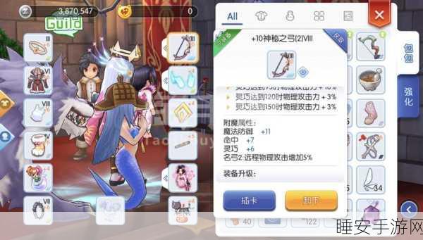 浪漫冒险新纪元,永恒的来世手游下载全攻略