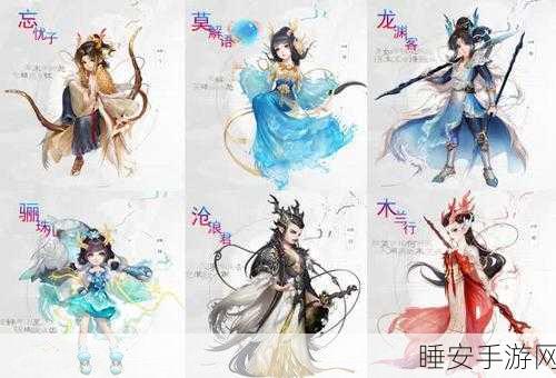 龙族幻想2025新技能揭秘,大话西游手游龙族升级全攻略