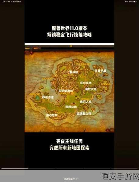 魔兽世界怀旧服探秘,原生软泥怪的神秘踪迹与攻略指南