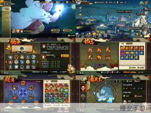 火影忍者手游对决,尘遁VS木遁,2025终极战力预测